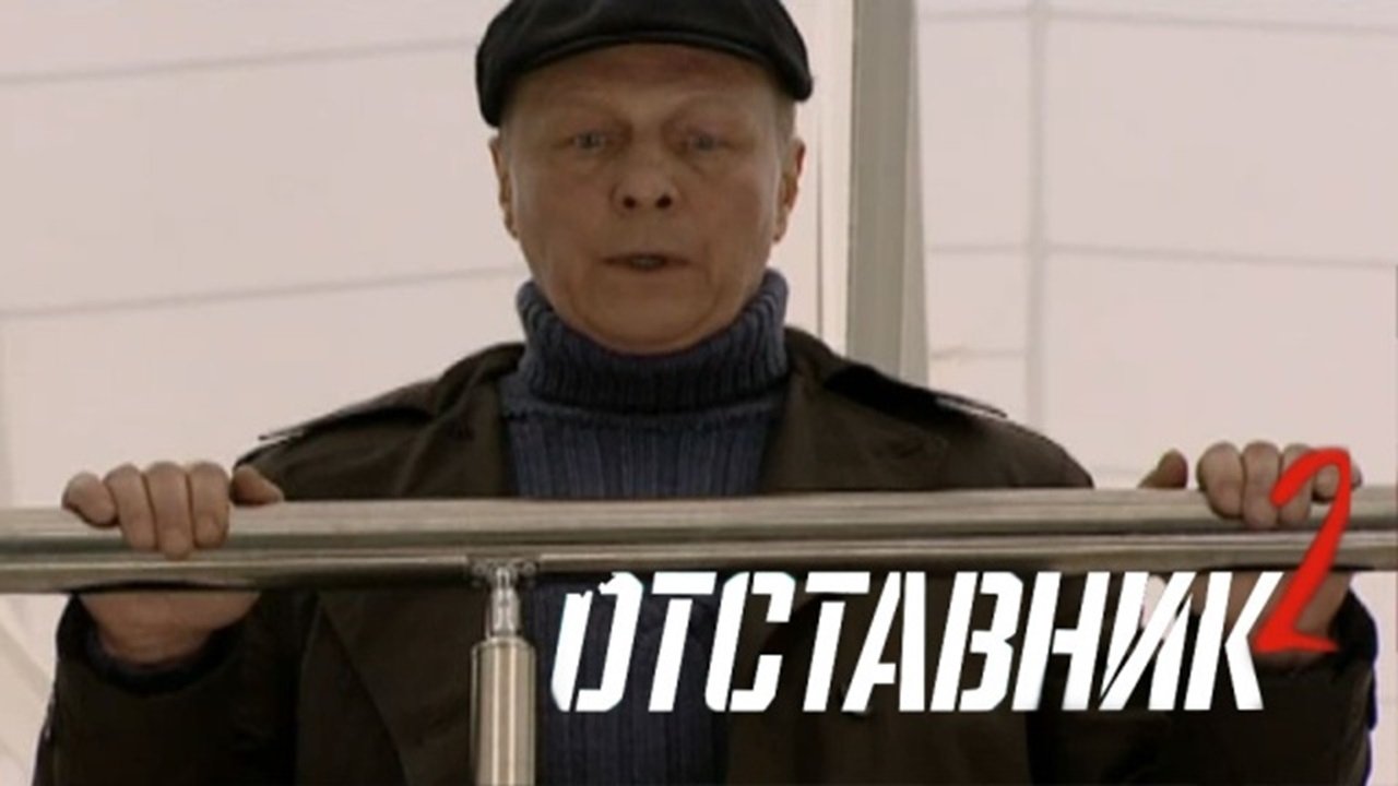 Кадр з фільму